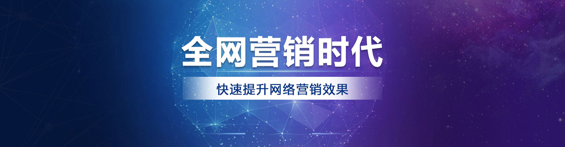 洪湖百度包年竞价