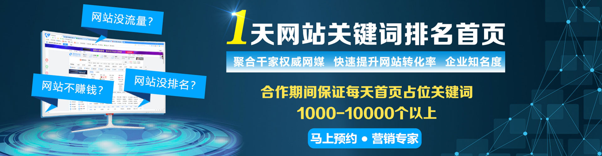 洪湖竞价托管