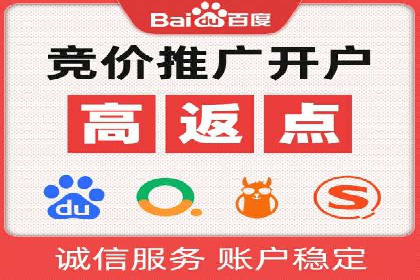 探索百度竞价推广代运营的奥秘——以某酒店行业为例