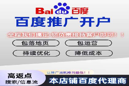 竞价排名技巧：如何有效进行网络推广