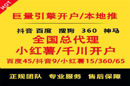 百度信息流如何助力中小企业实现营销突破