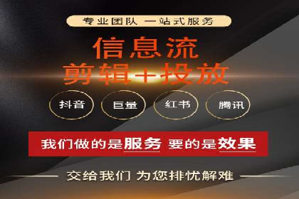 百度竞价广告的计费方式详解及经典投放案例