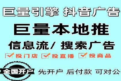 知乎信息流投放技巧：提升广告效果